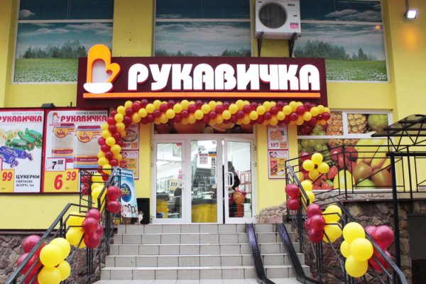 Кракен даркнет аккаунт
