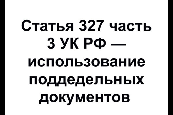 Почему не работает сайт кракен