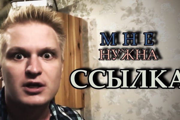 Kraken настоящая ссылка