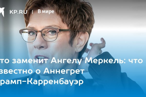 Кракен магазин даркнет