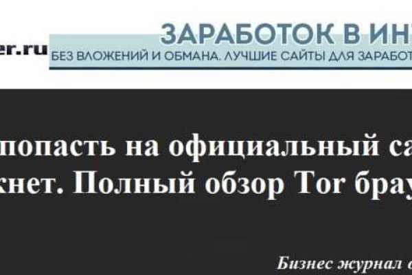 Кракен маркет только через тор скачать