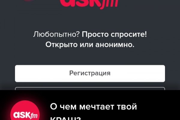 Не работает сайт kraken