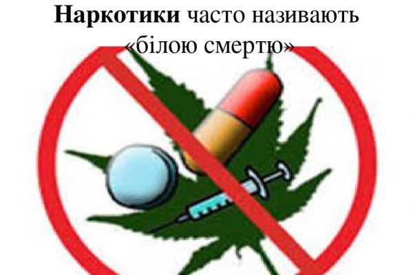 Кракен шоп это