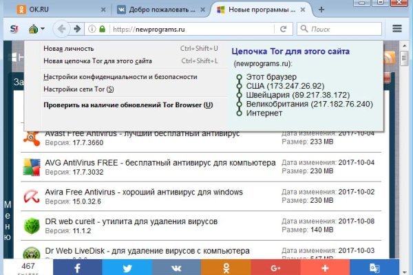 Кракен даркнет актуальная ссылка