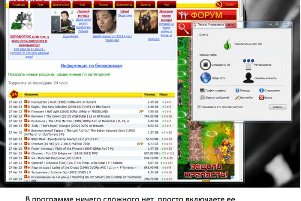 Поддержка кракен шоп