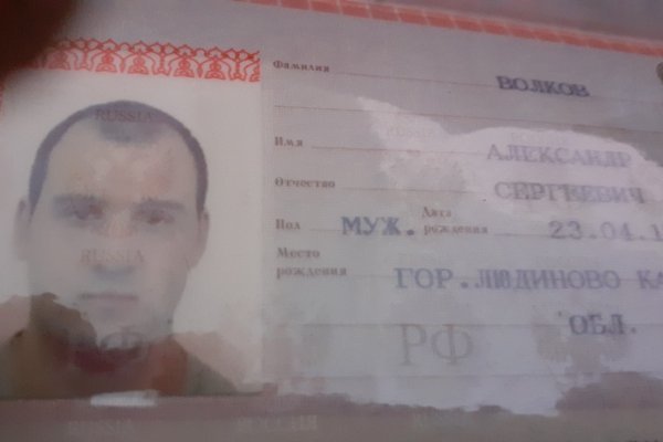 Не получается зайти на кракен