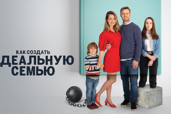 Скрытый интернет как войти