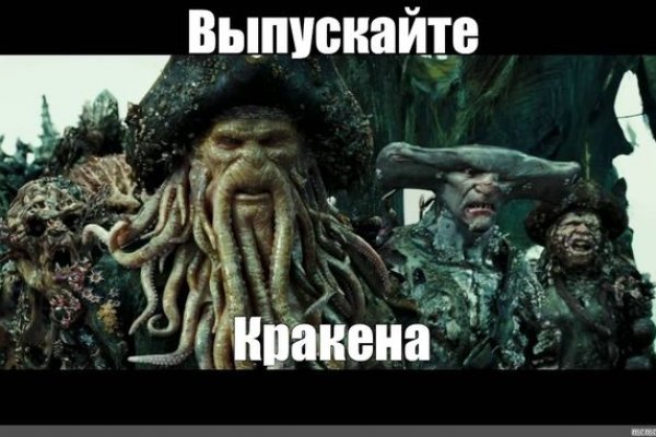 Кракен ссылка настоящая