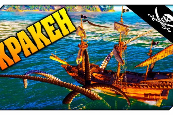 Kraken даркнет рынок ссылка