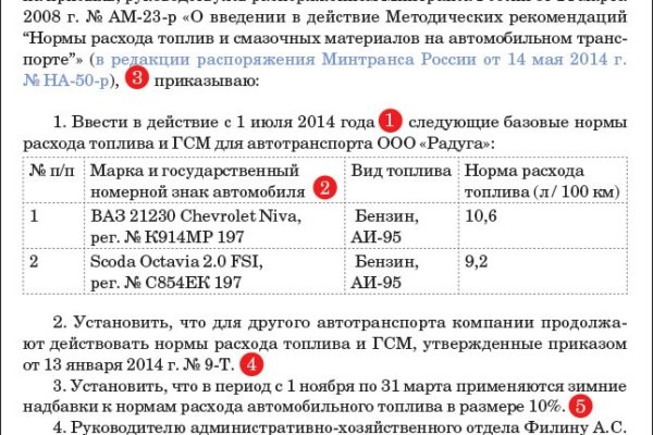 Кракен зеркало тор