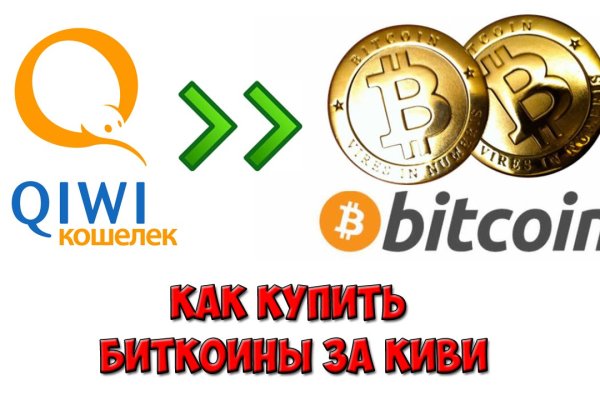 Почему не работает кракен сегодня