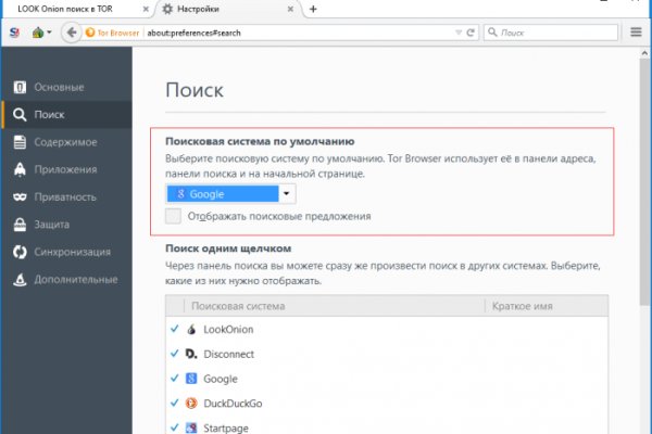 Как восстановить аккаунт на кракене даркнет