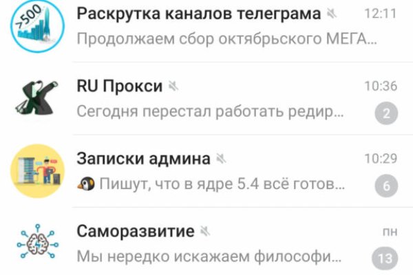 Кракен 12 сайт