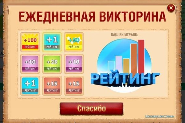 Как войти на сайт кракен