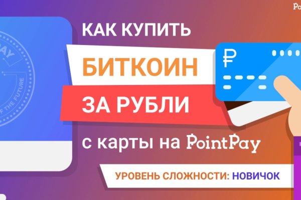 Гидра в даркнете