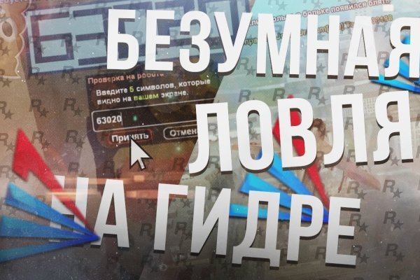 Кракен ссылка онлайн