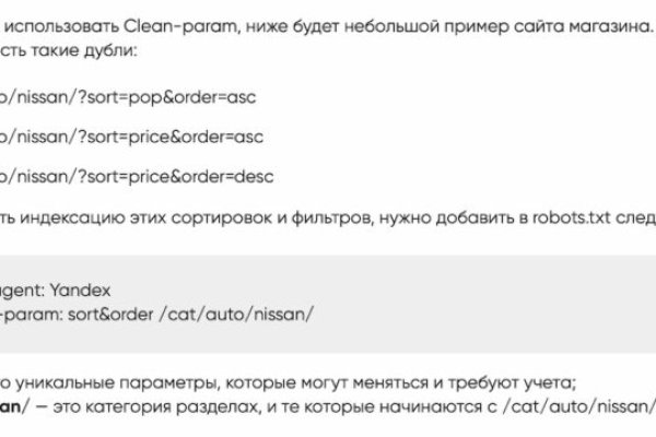 Кракен макет плейс