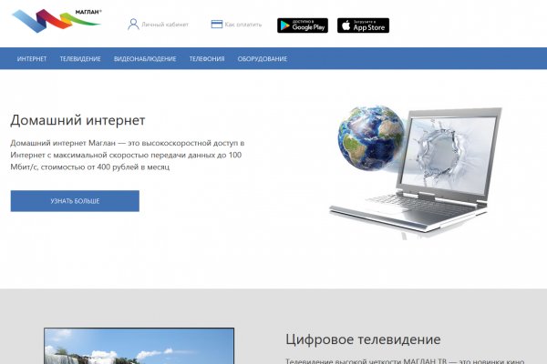 Кракен маркетплейс kr2connect co