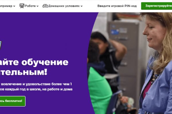 Кракен маркетплейс kr2web in площадка