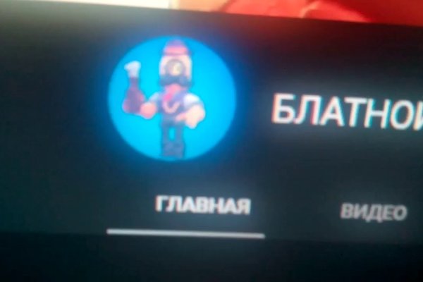 Как восстановить кракен