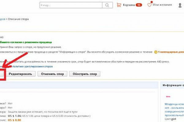 Ошибка на кракене