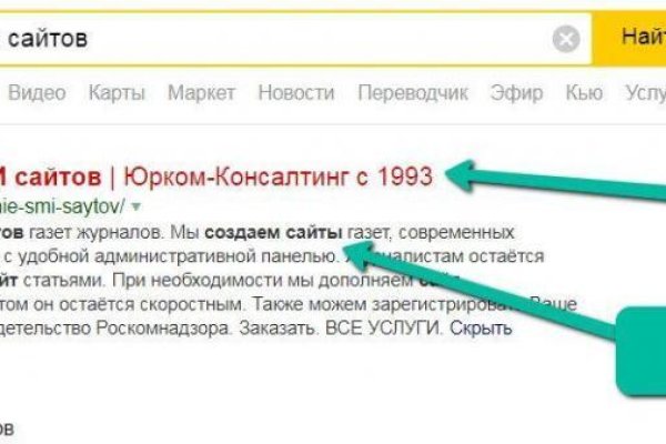 Ссылка на кракен лукойл
