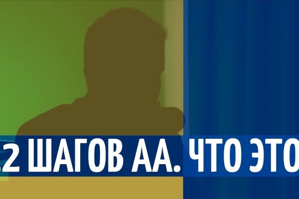 Ссылка на кракен 2krnmarket