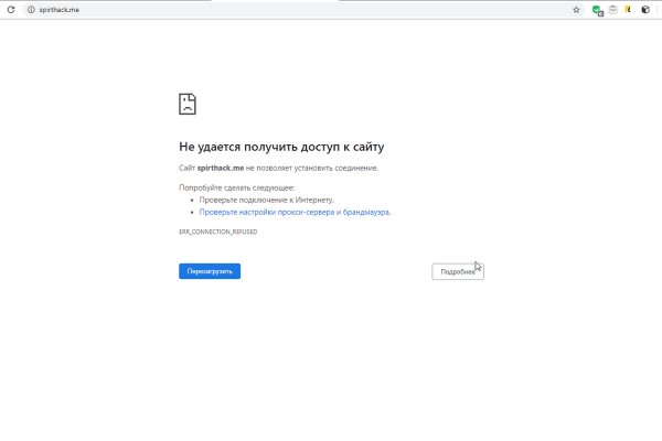 Kraken что это за магазин