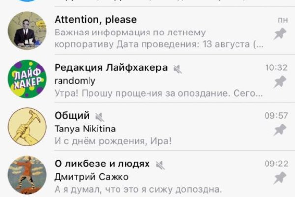 Зайти на кракен