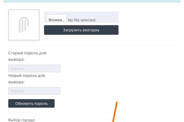 Зайти на кракен через браузер