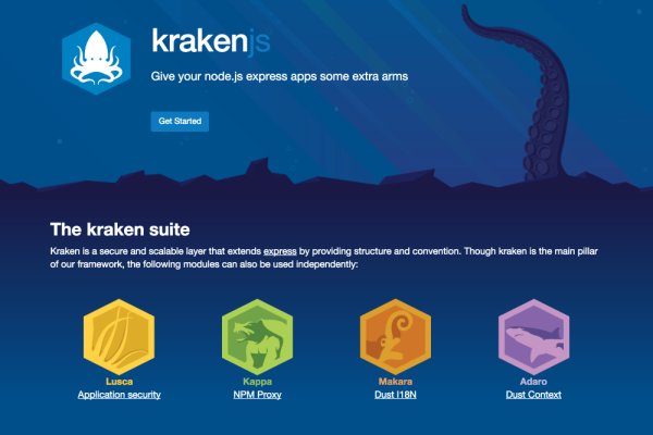 Kraken адрес