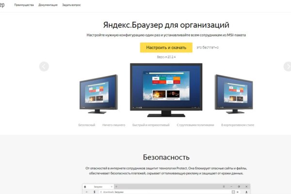Ссылка кракен сайт зеркало