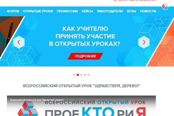 Кракен сайт закладок