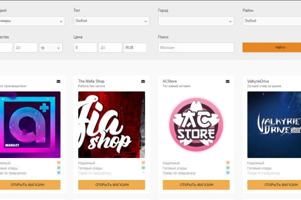 Рабочая ссылка кракен маркетплейс