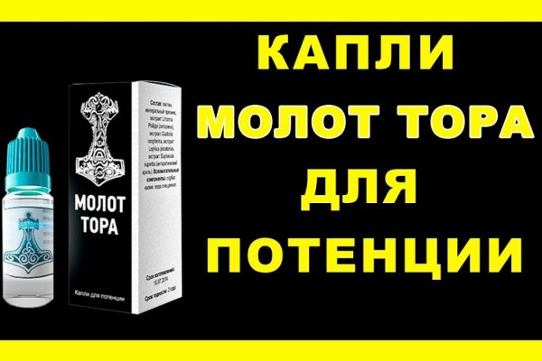 Ссылка на кракен не работает