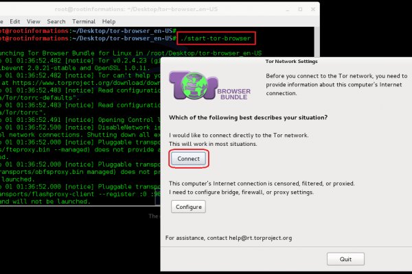 Кракен войти на сайт