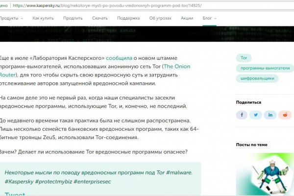 Кракен ссылка стор