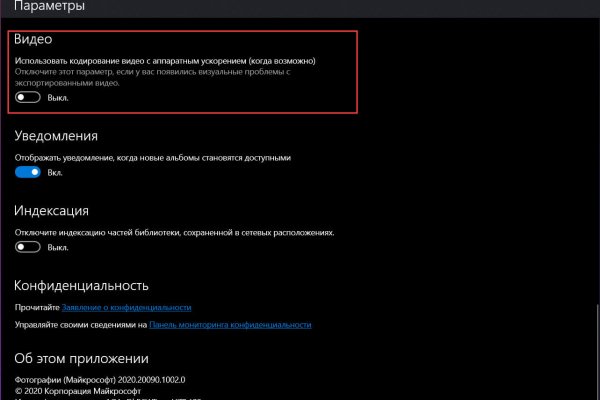 Ссылка на кракен на сегодня