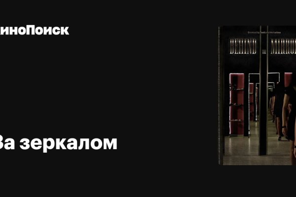 Кракен онион рабочая ссылка