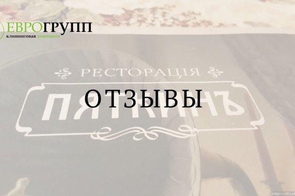 Рабочее зеркало кракен