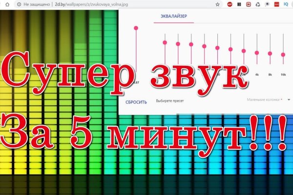 Кракен шеринг