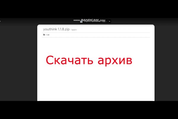 Как зайти на кракен даркнет