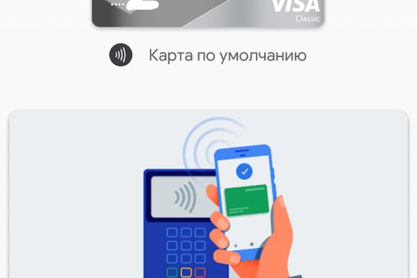 Кракен ссылка pw