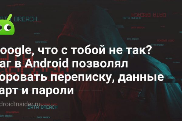 Кракен маркет онион