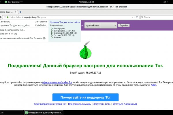 Kraken сайт вход