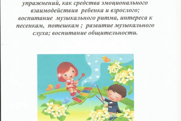 Как войти в кракен через тор