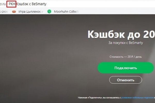 Кракен тор gigageek ru