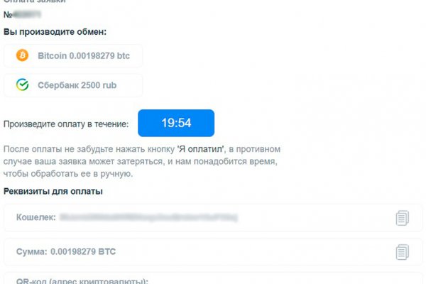 Кракен маркет даркнет скачать